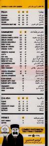  منيو حسانين  مصر